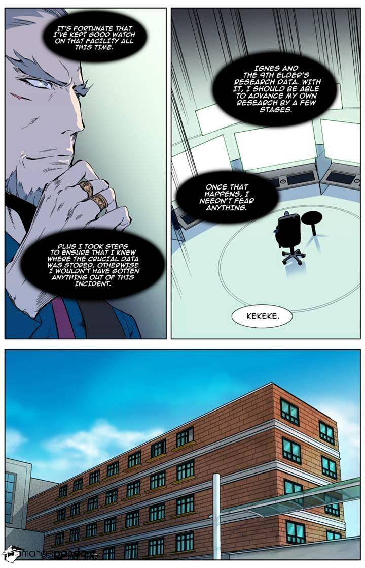 Noblesse - Manhwa chapter 315 - page 3