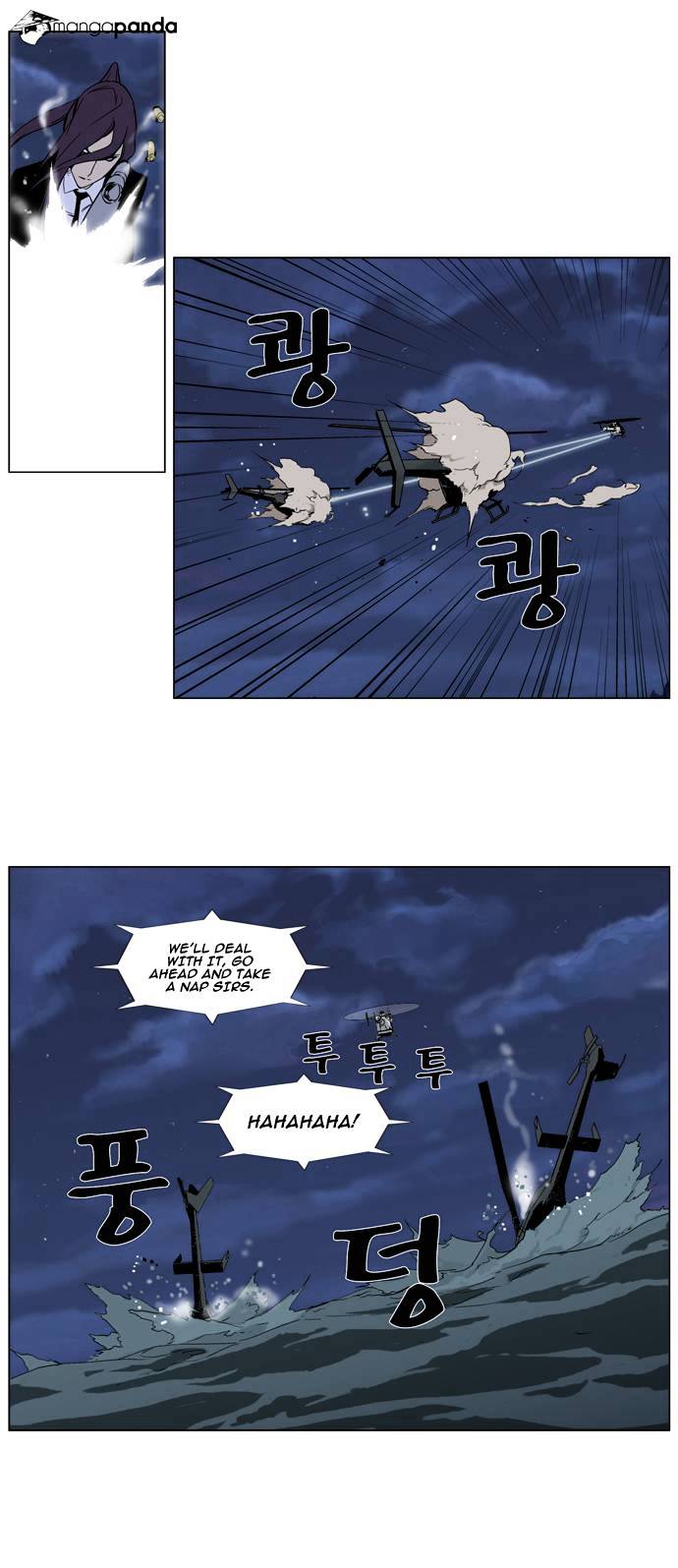 Noblesse - Manhwa chapter 314 - page 12