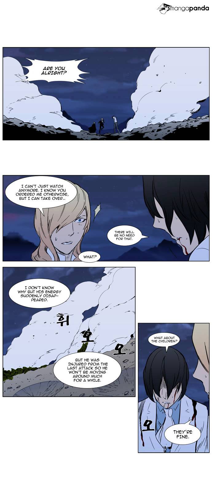 Noblesse - Manhwa chapter 313 - page 18