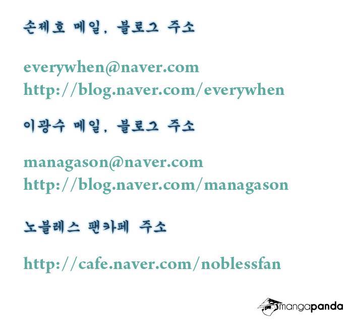 Noblesse - Manhwa chapter 313 - page 20