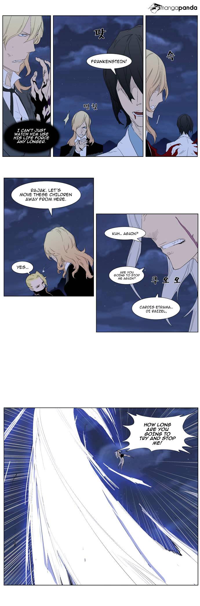 Noblesse - Manhwa chapter 312 - page 12
