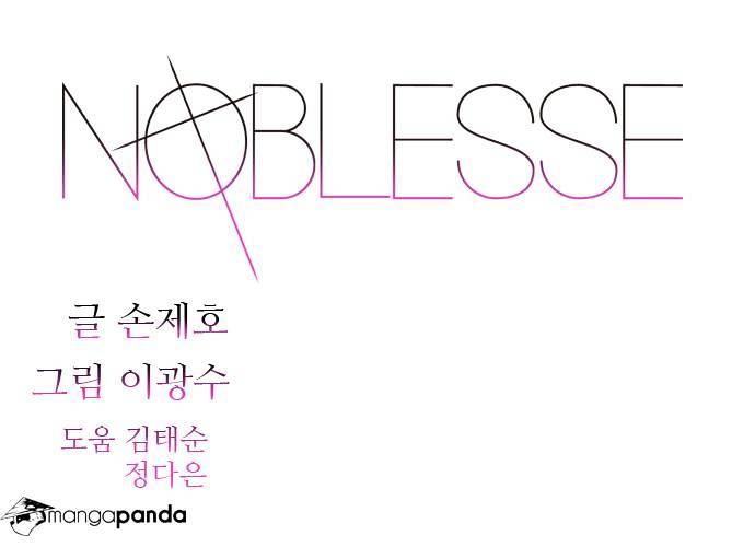 Noblesse - Manhwa chapter 311 v2 - page 1