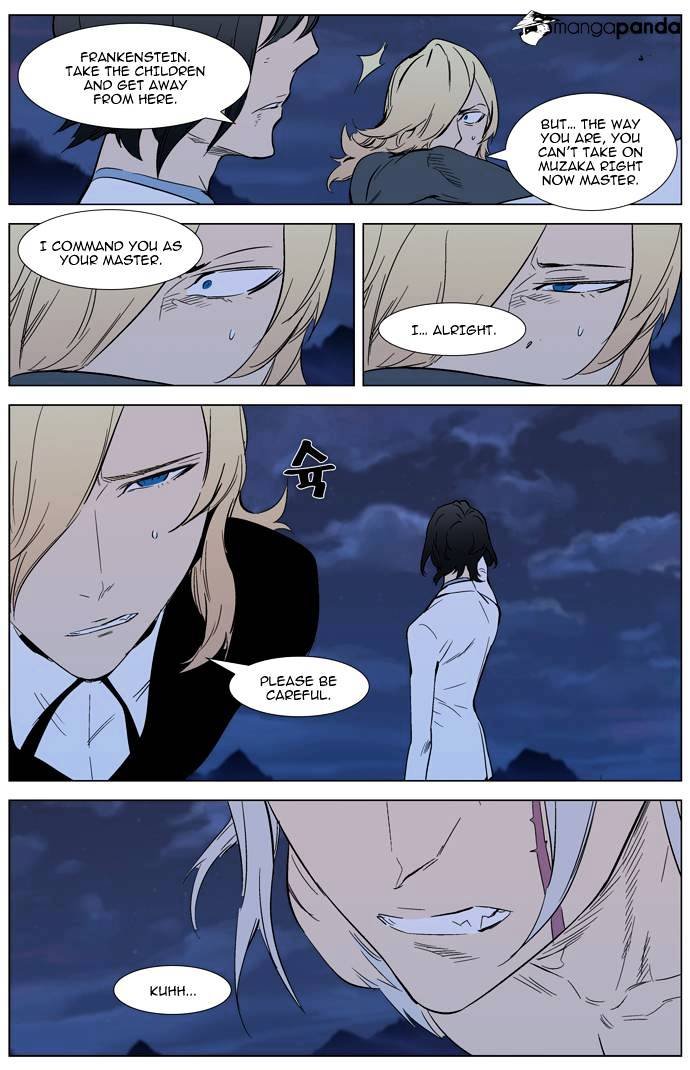 Noblesse - Manhwa chapter 311 v2 - page 15