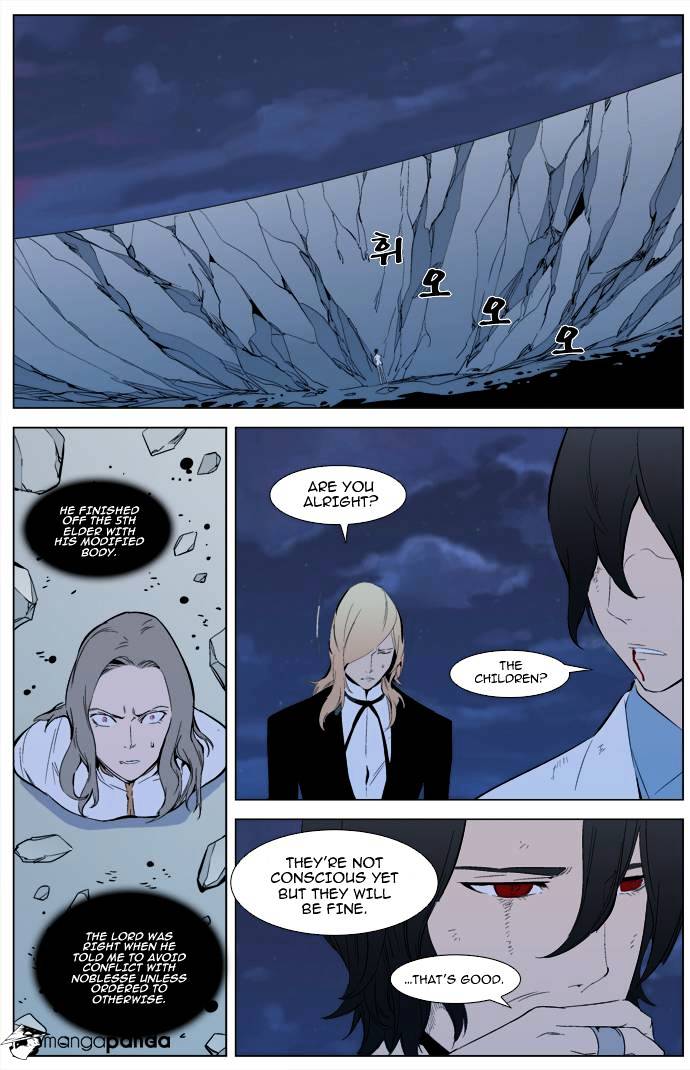Noblesse - Manhwa chapter 311 v2 - page 2