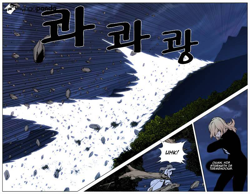 Noblesse - Manhwa chapter 311 v2 - page 20