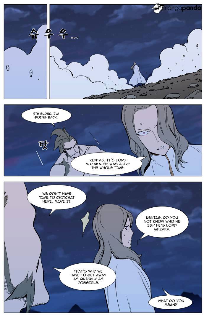Noblesse - Manhwa chapter 311 v2 - page 21
