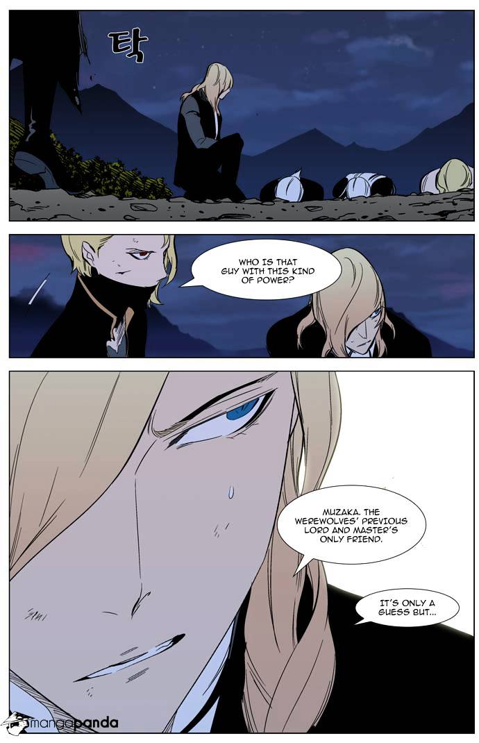 Noblesse - Manhwa chapter 311 v2 - page 23