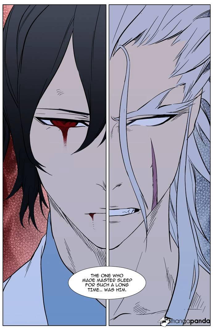 Noblesse - Manhwa chapter 311 v2 - page 24