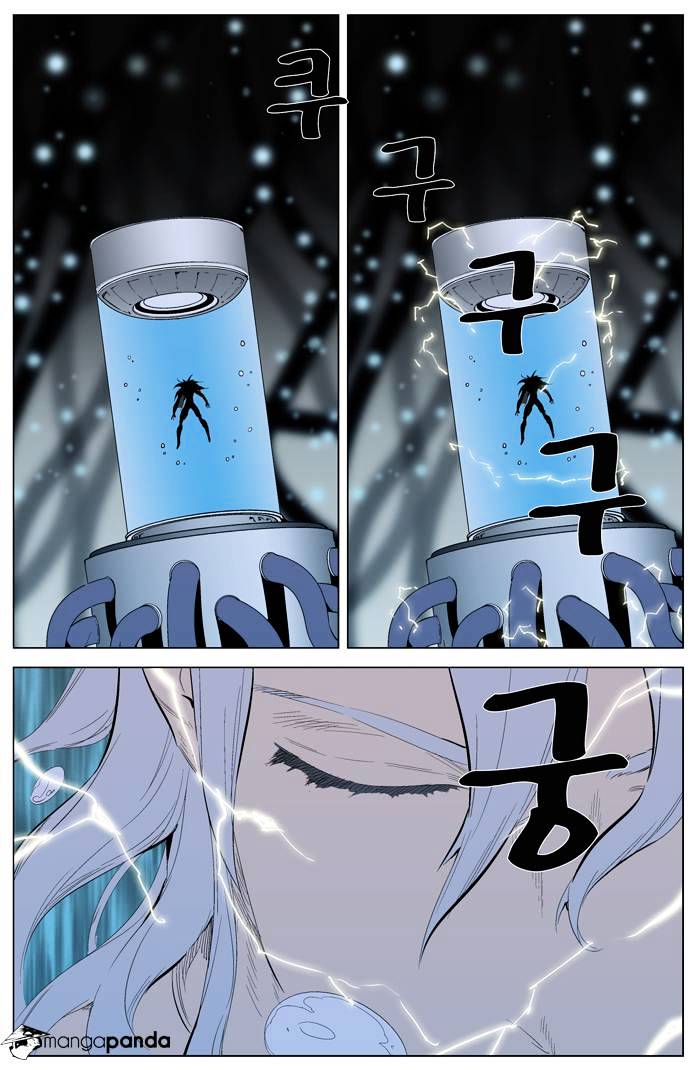 Noblesse - Manhwa chapter 311 v2 - page 6