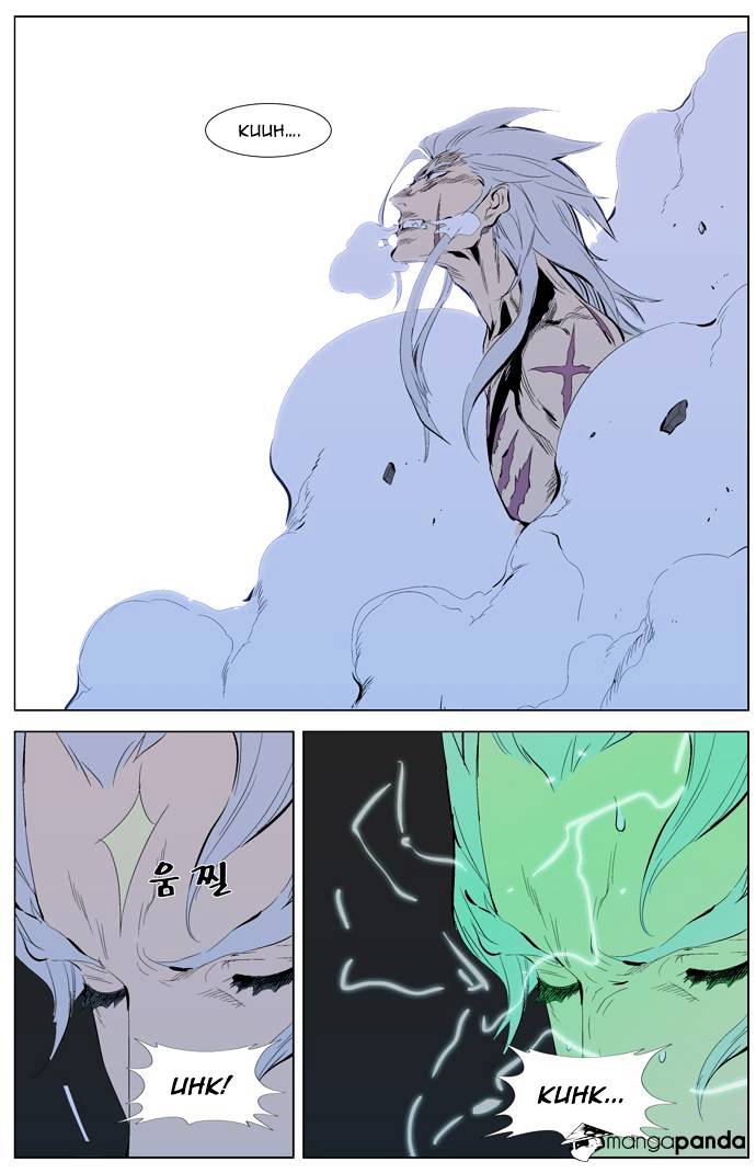 Noblesse - Manhwa chapter 311 v2 - page 8