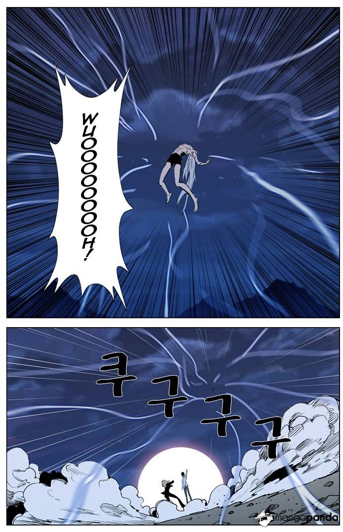 Noblesse - Manhwa chapter 311 - page 14