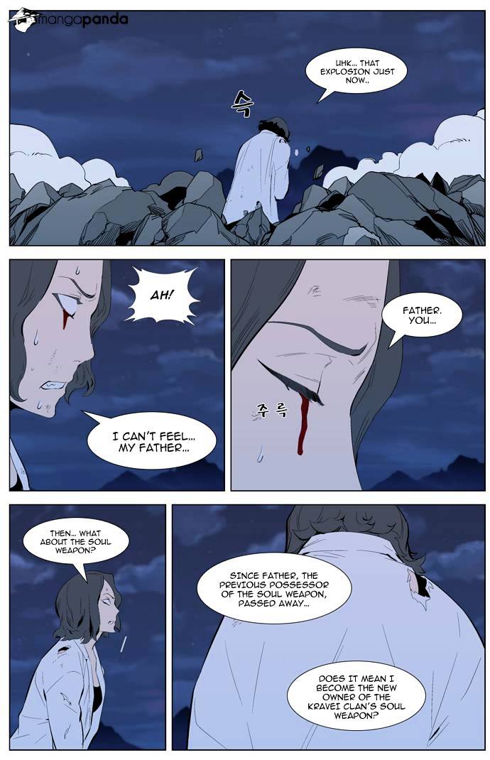 Noblesse - Manhwa chapter 311 - page 4