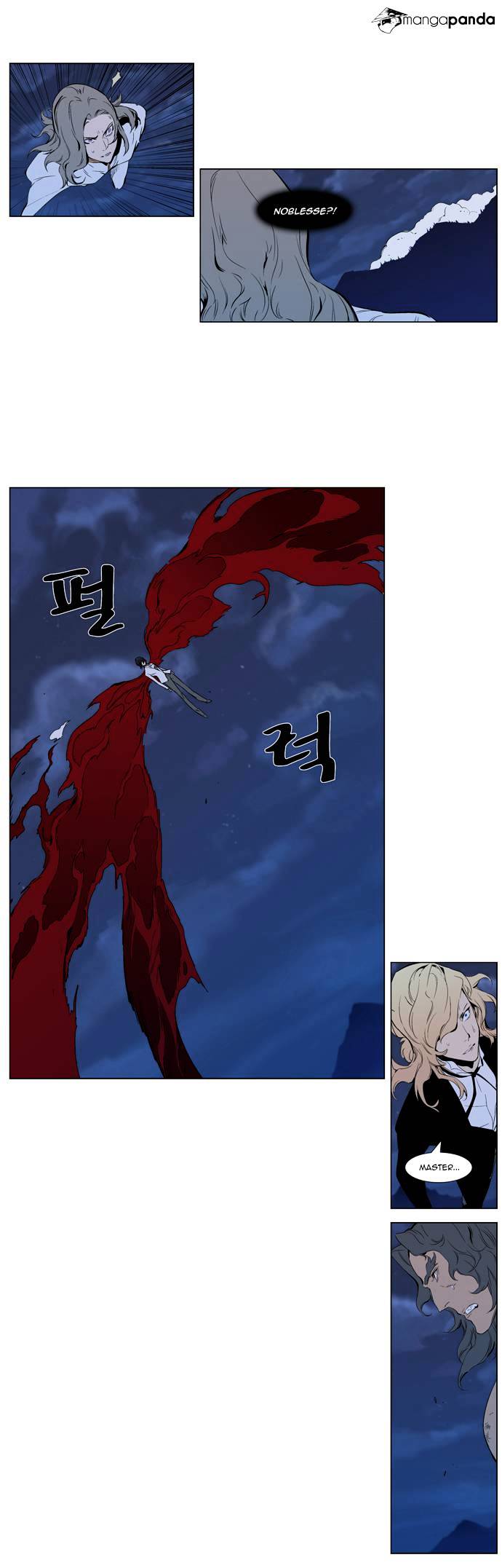 Noblesse - Manhwa chapter 310 v2 - page 4
