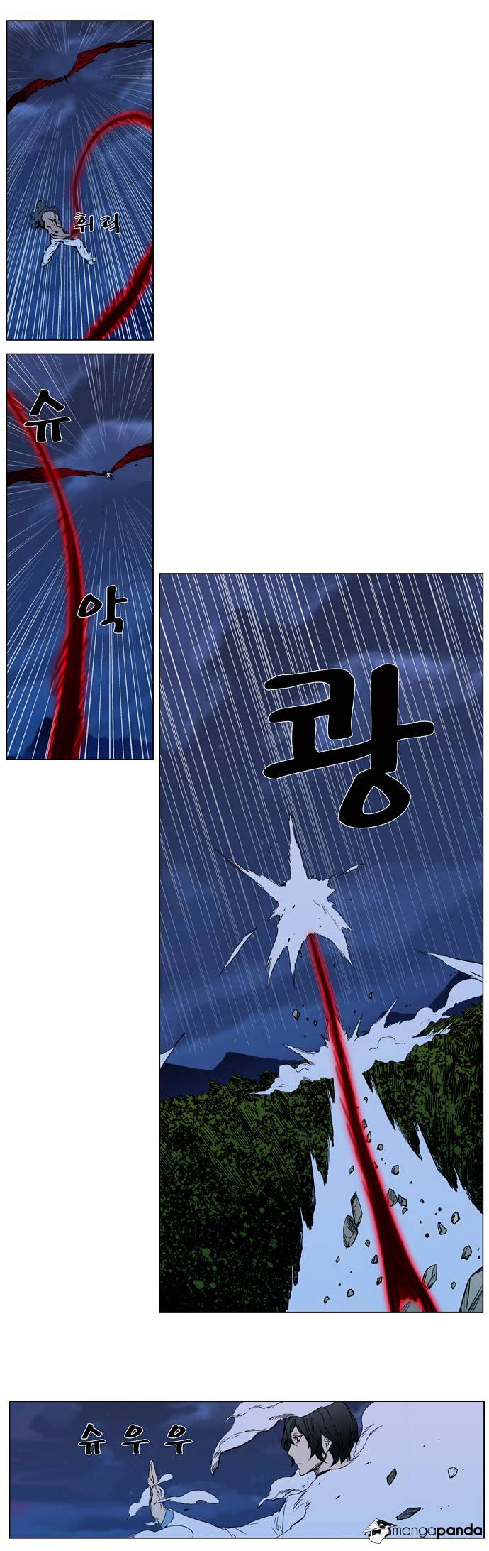 Noblesse - Manhwa chapter 310 v2 - page 5