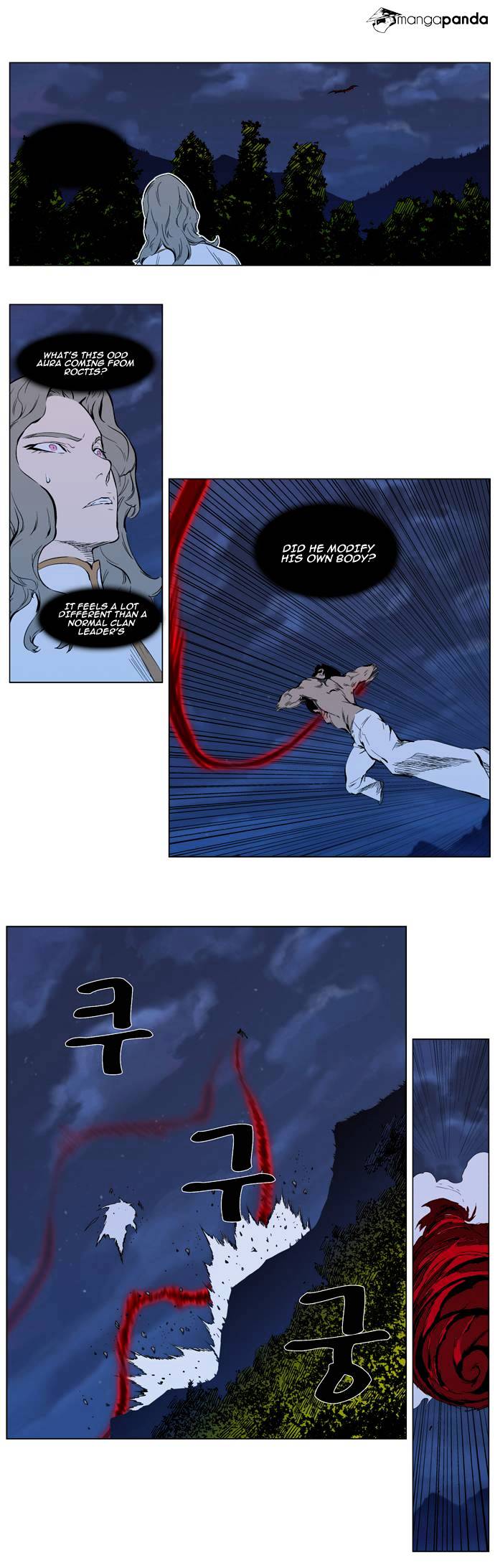 Noblesse - Manhwa chapter 310 v2 - page 6