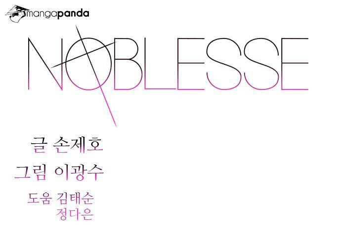Noblesse - Manhwa chapter 310 - page 1