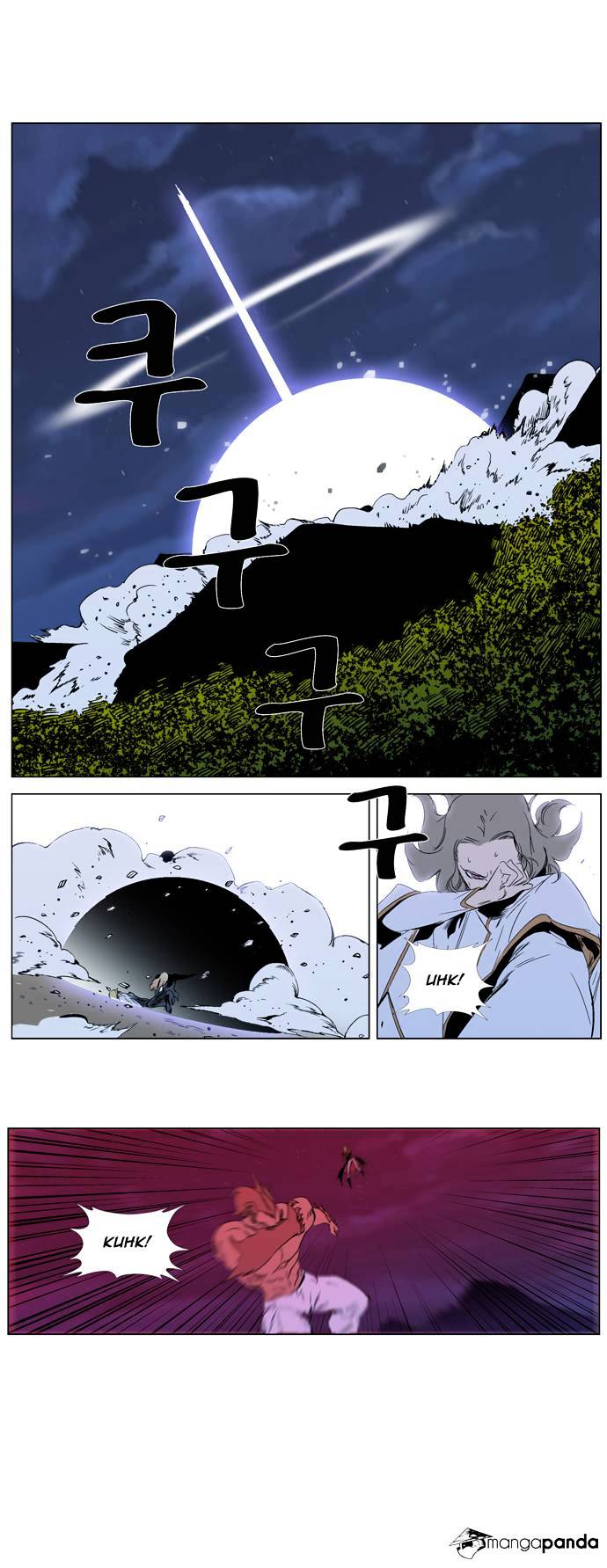 Noblesse - Manhwa chapter 310 - page 15