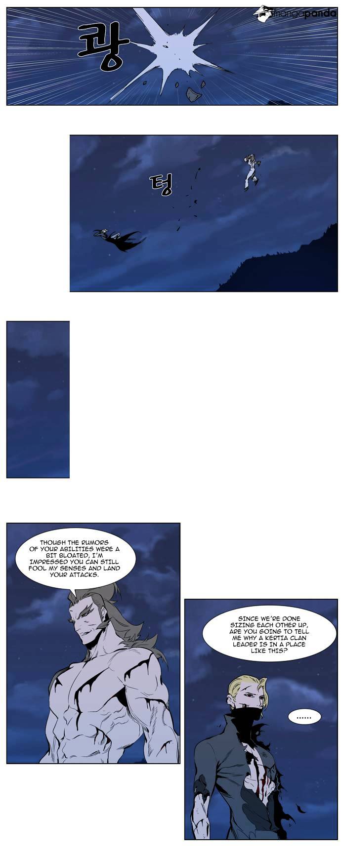 Noblesse - Manhwa chapter 310 - page 2