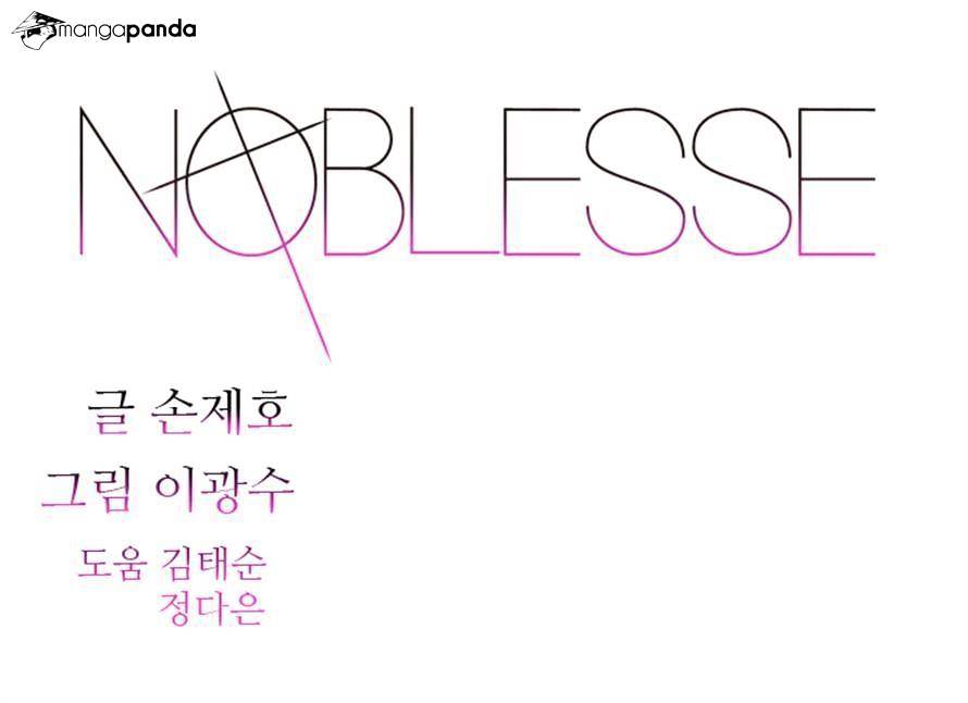 Noblesse - Manhwa chapter 309 - page 1