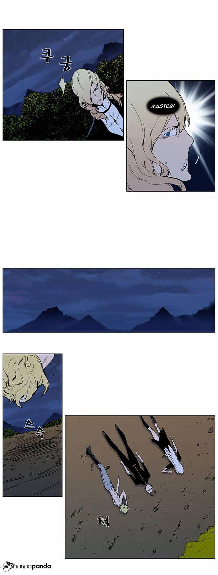 Noblesse - Manhwa chapter 309 - page 10