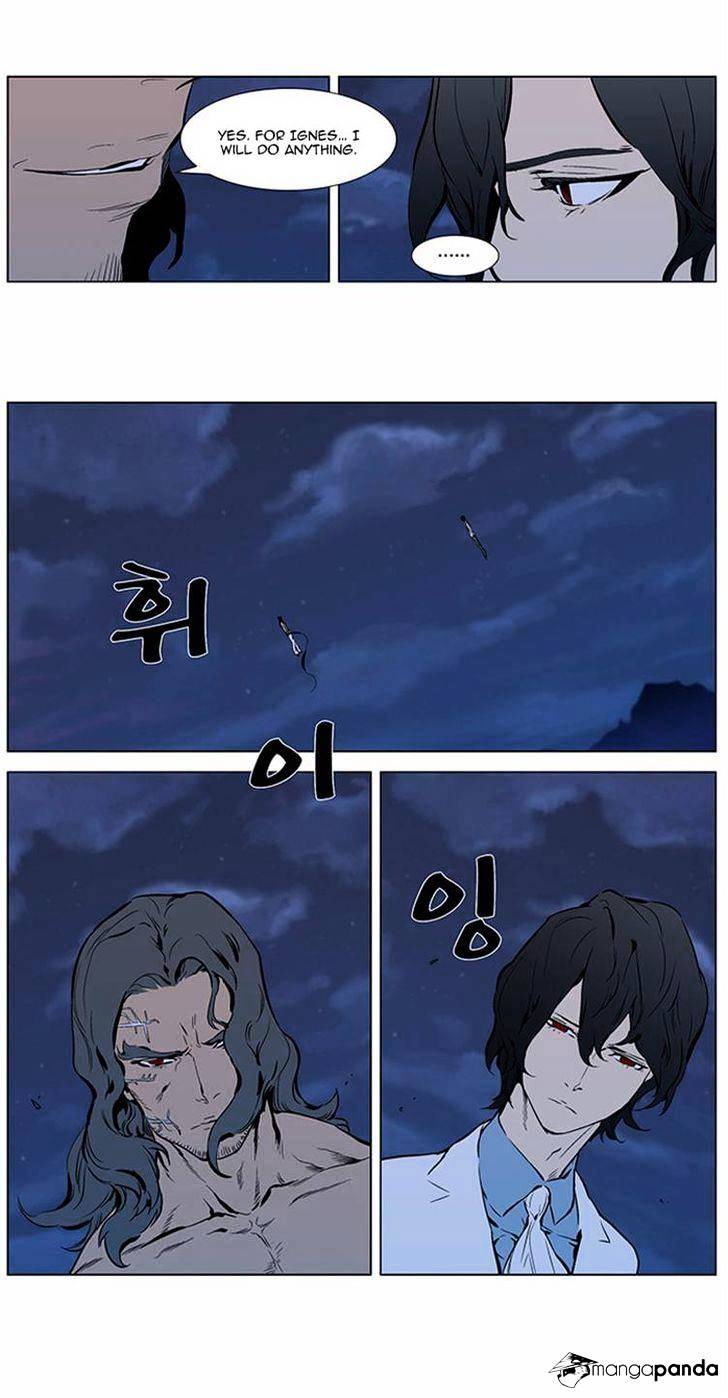 Noblesse - Manhwa chapter 309 - page 12