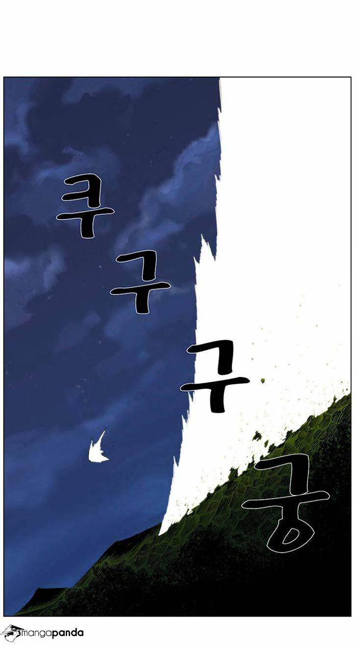 Noblesse - Manhwa chapter 309 - page 14