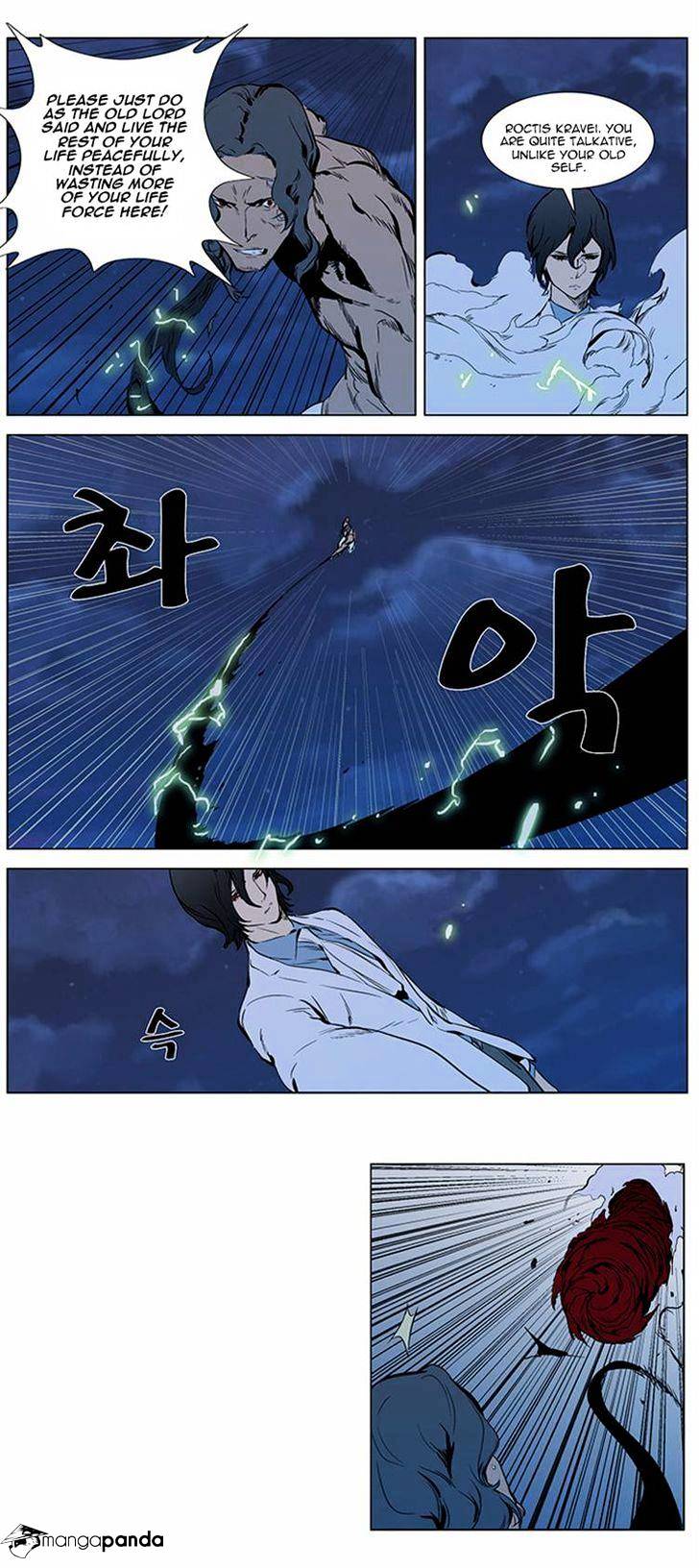 Noblesse - Manhwa chapter 309 - page 16