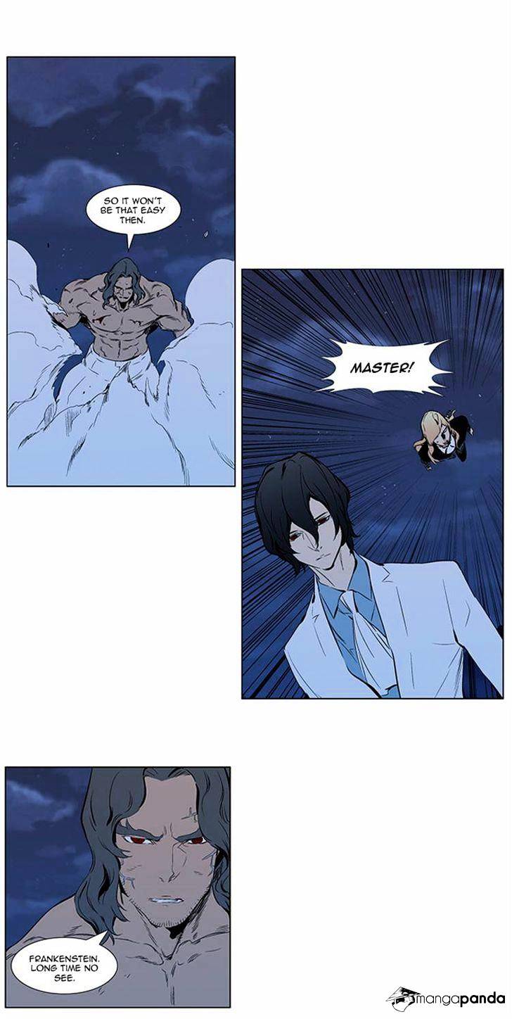 Noblesse - Manhwa chapter 309 - page 19