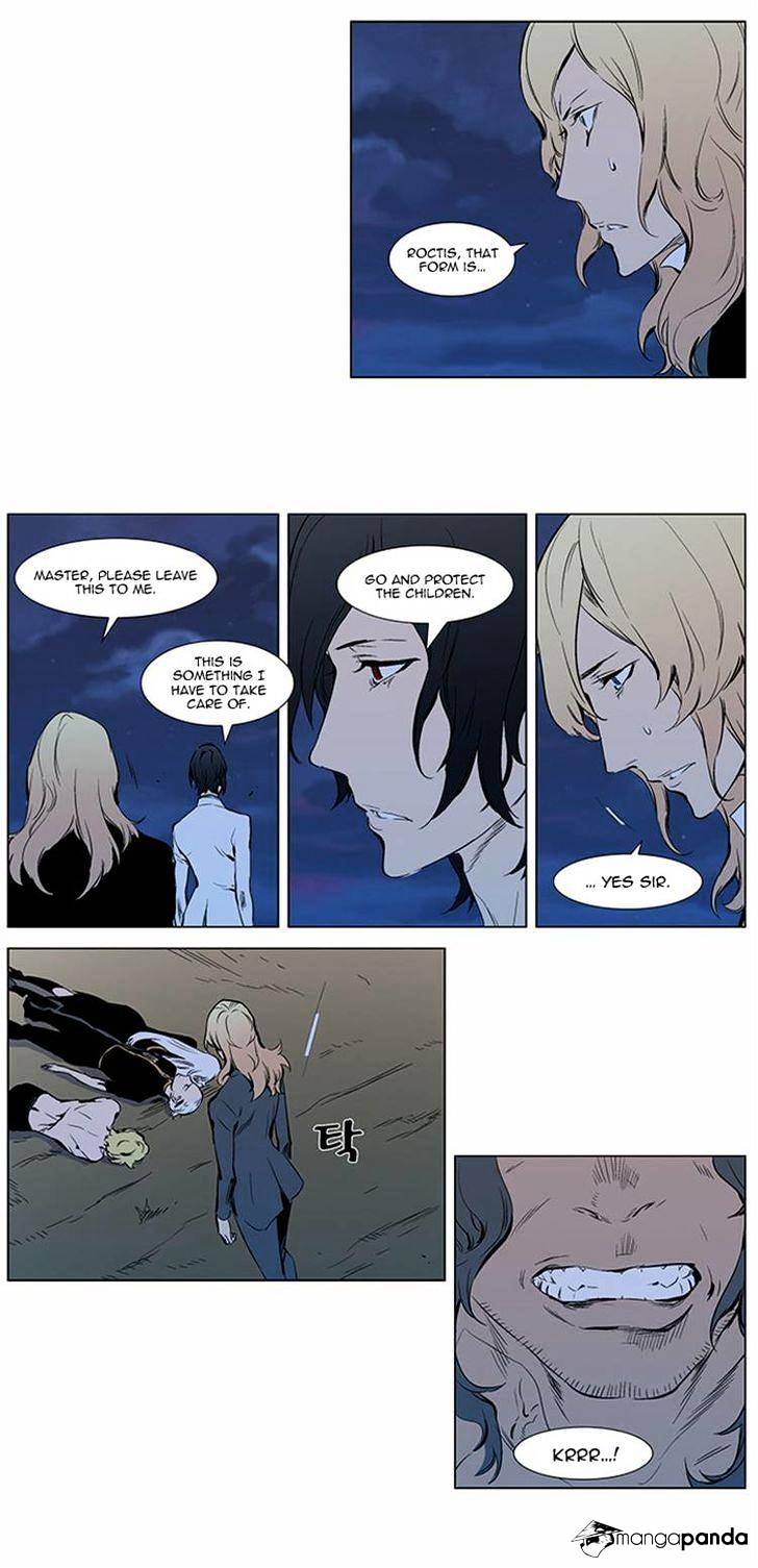Noblesse - Manhwa chapter 309 - page 20