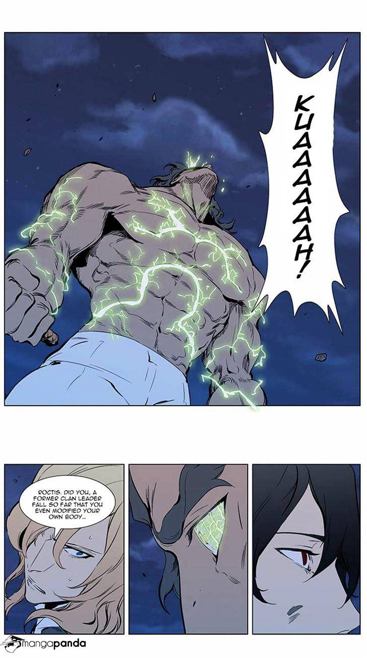 Noblesse - Manhwa chapter 309 - page 21