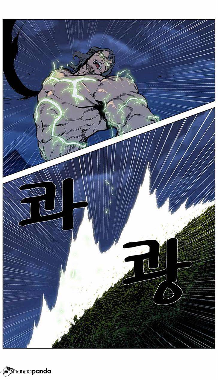 Noblesse - Manhwa chapter 309 - page 22