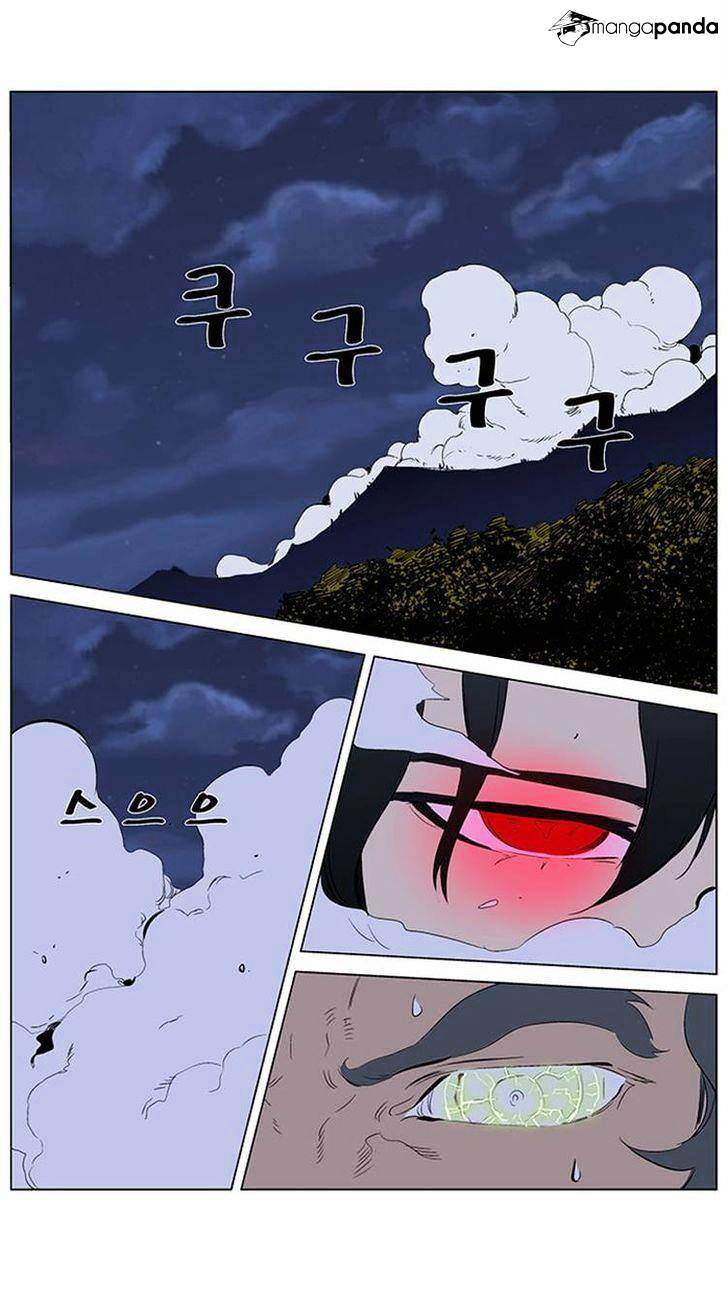 Noblesse - Manhwa chapter 309 - page 23