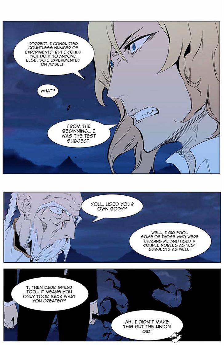 Noblesse - Manhwa chapter 309 - page 4