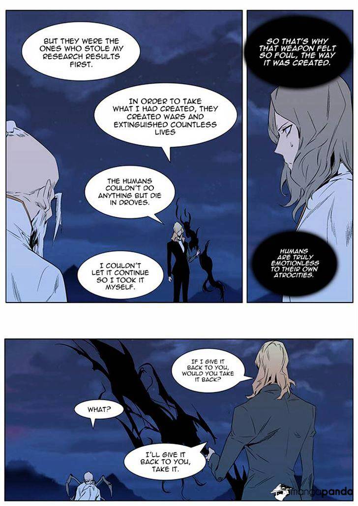 Noblesse - Manhwa chapter 309 - page 5