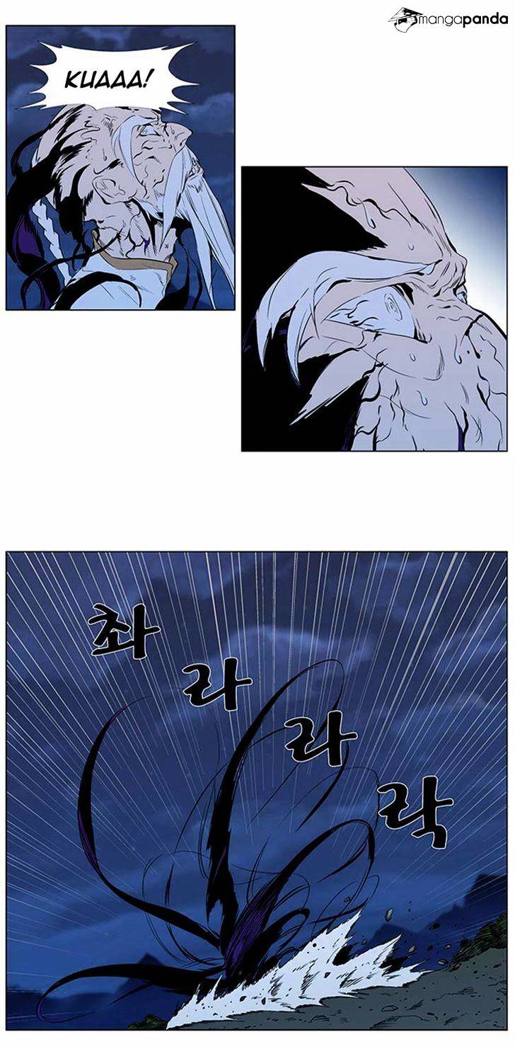 Noblesse - Manhwa chapter 309 - page 8