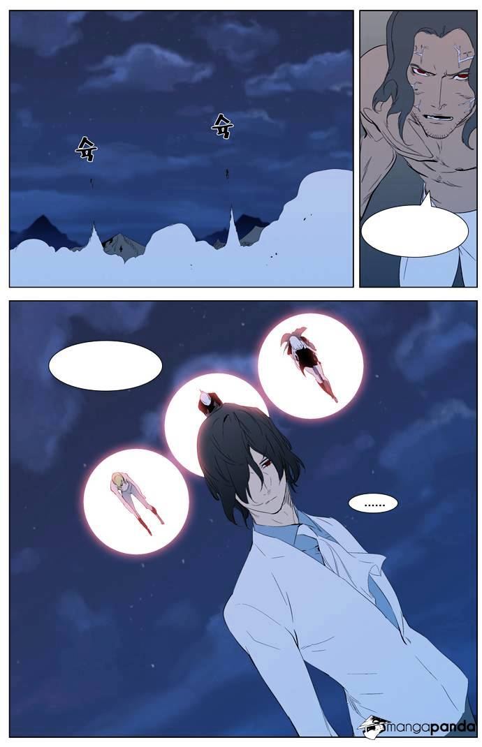Noblesse - Manhwa chapter 308 - page 26