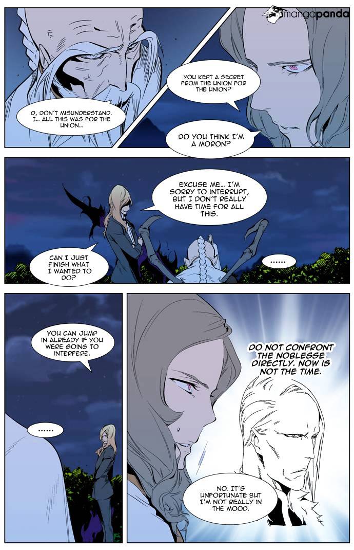 Noblesse - Manhwa chapter 308 - page 3