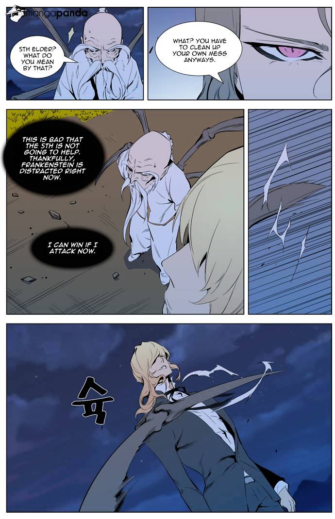 Noblesse - Manhwa chapter 308 - page 4