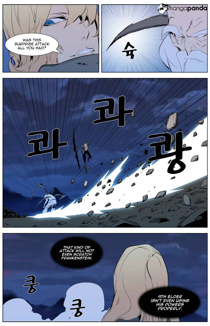 Noblesse - Manhwa chapter 308 - page 5