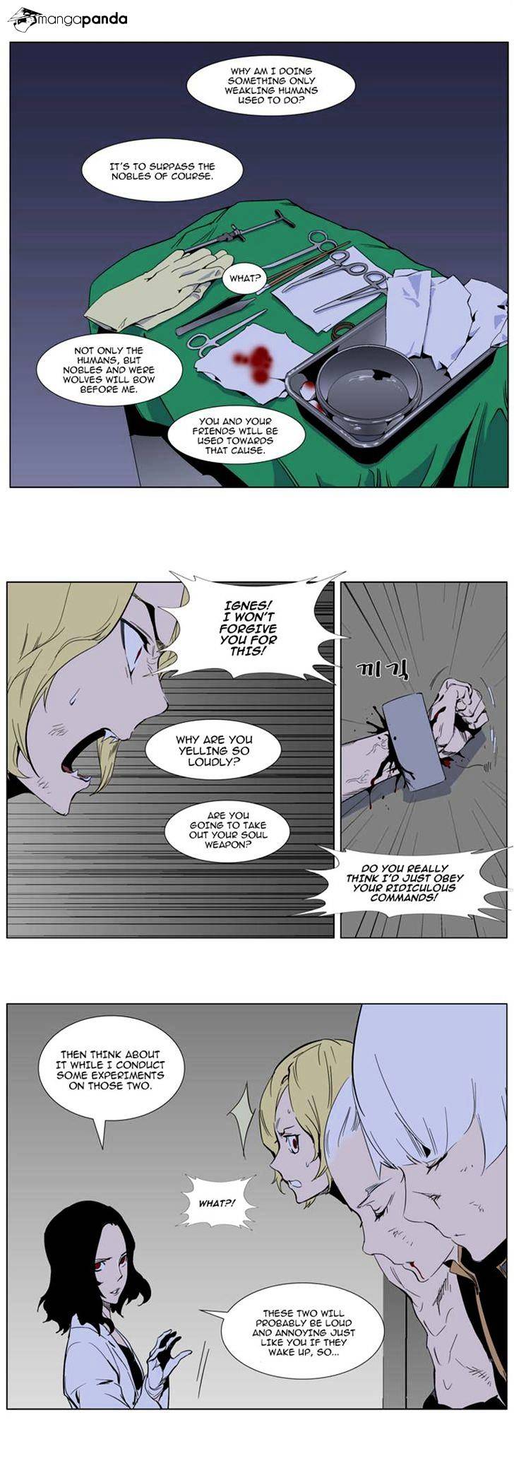 Noblesse - Manhwa chapter 307 - page 11