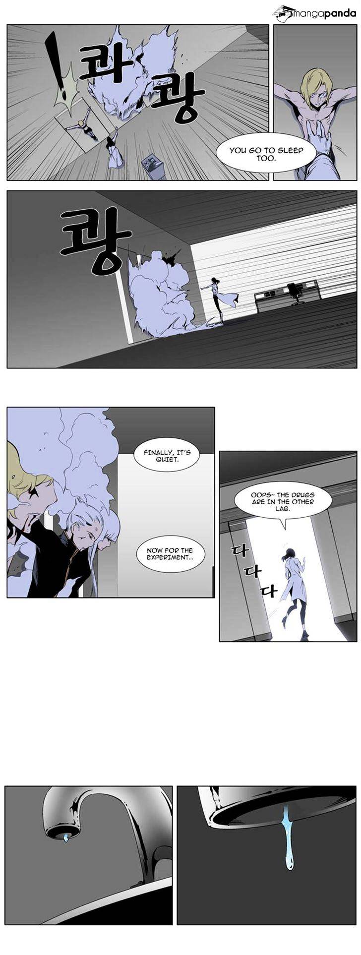 Noblesse - Manhwa chapter 307 - page 12