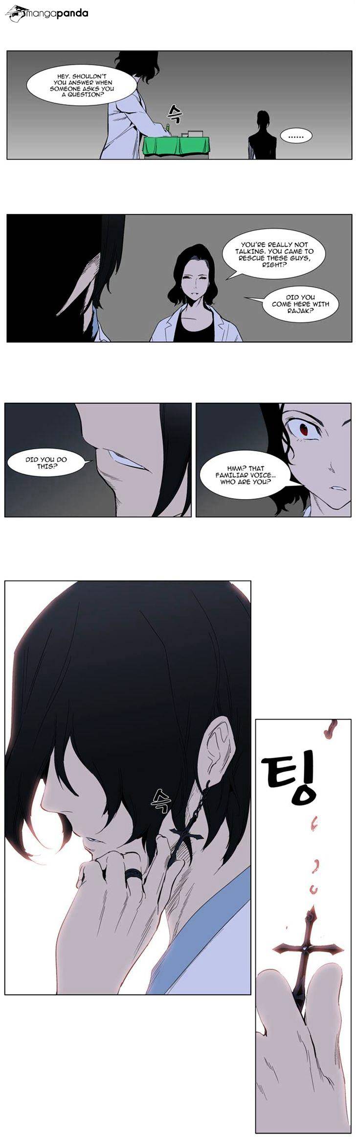 Noblesse - Manhwa chapter 307 - page 14