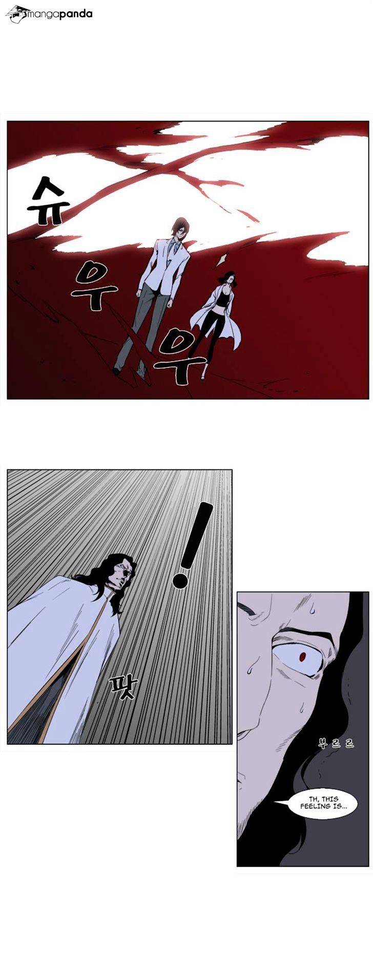 Noblesse - Manhwa chapter 307 - page 15