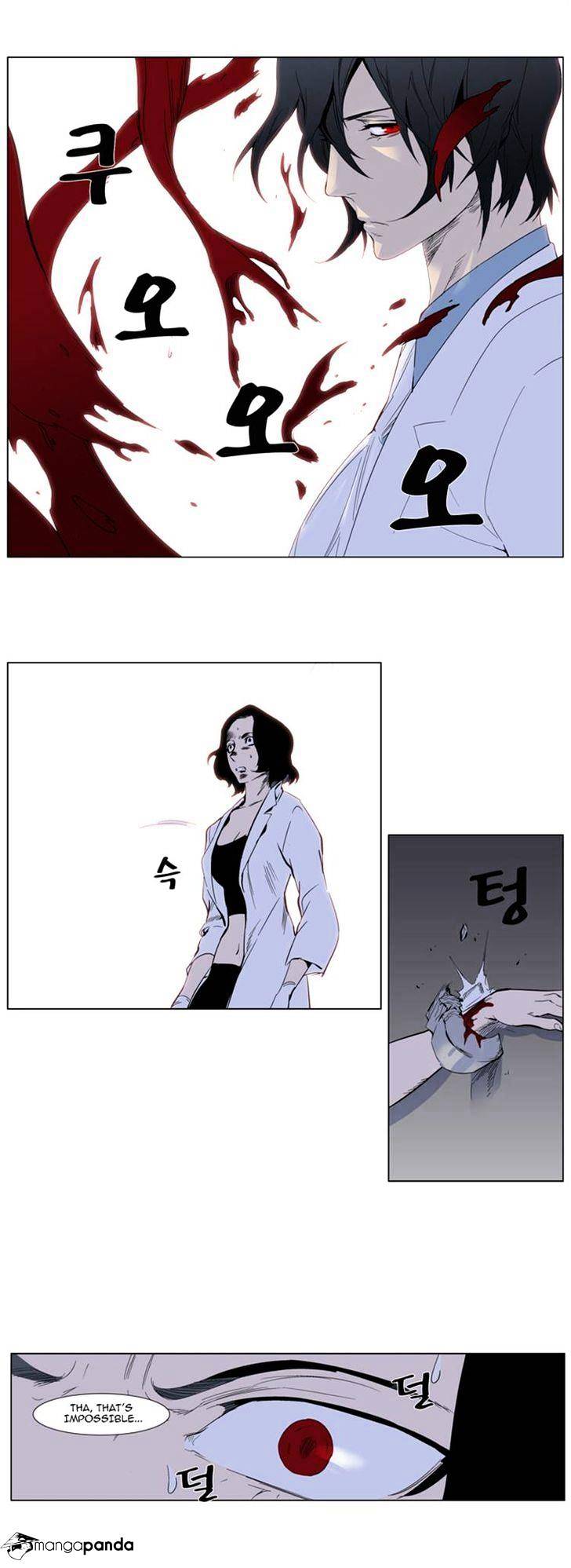 Noblesse - Manhwa chapter 307 - page 16