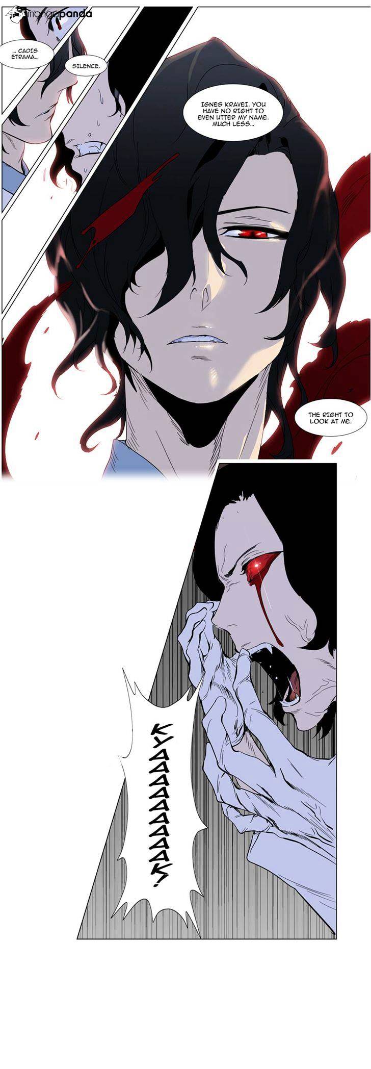 Noblesse - Manhwa chapter 307 - page 18