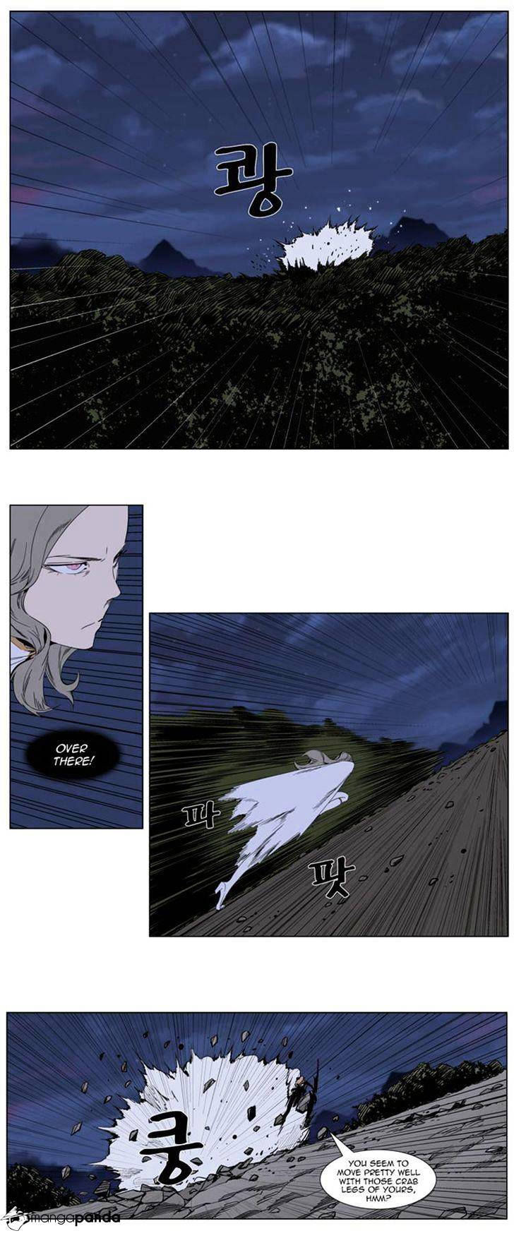 Noblesse - Manhwa chapter 307 - page 2