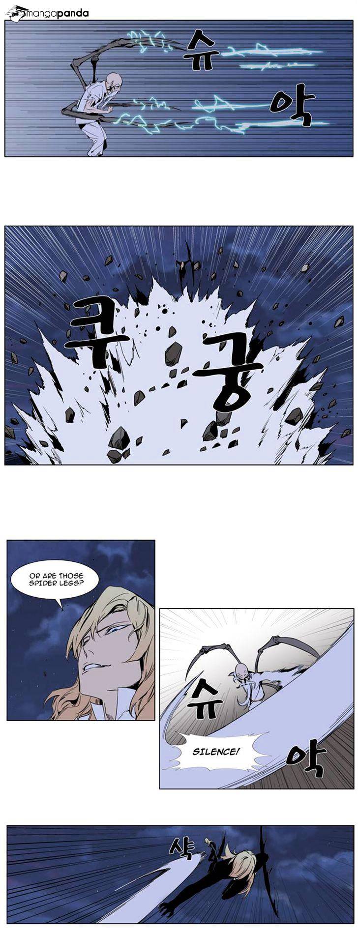 Noblesse - Manhwa chapter 307 - page 3