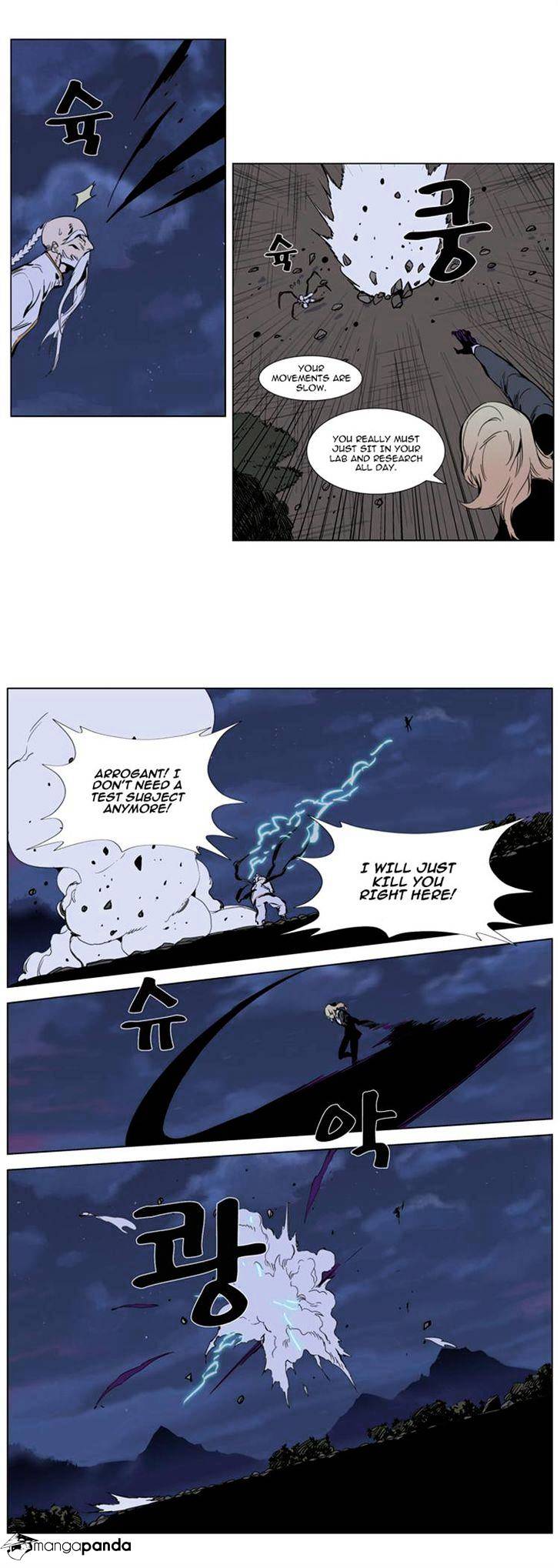 Noblesse - Manhwa chapter 307 - page 4