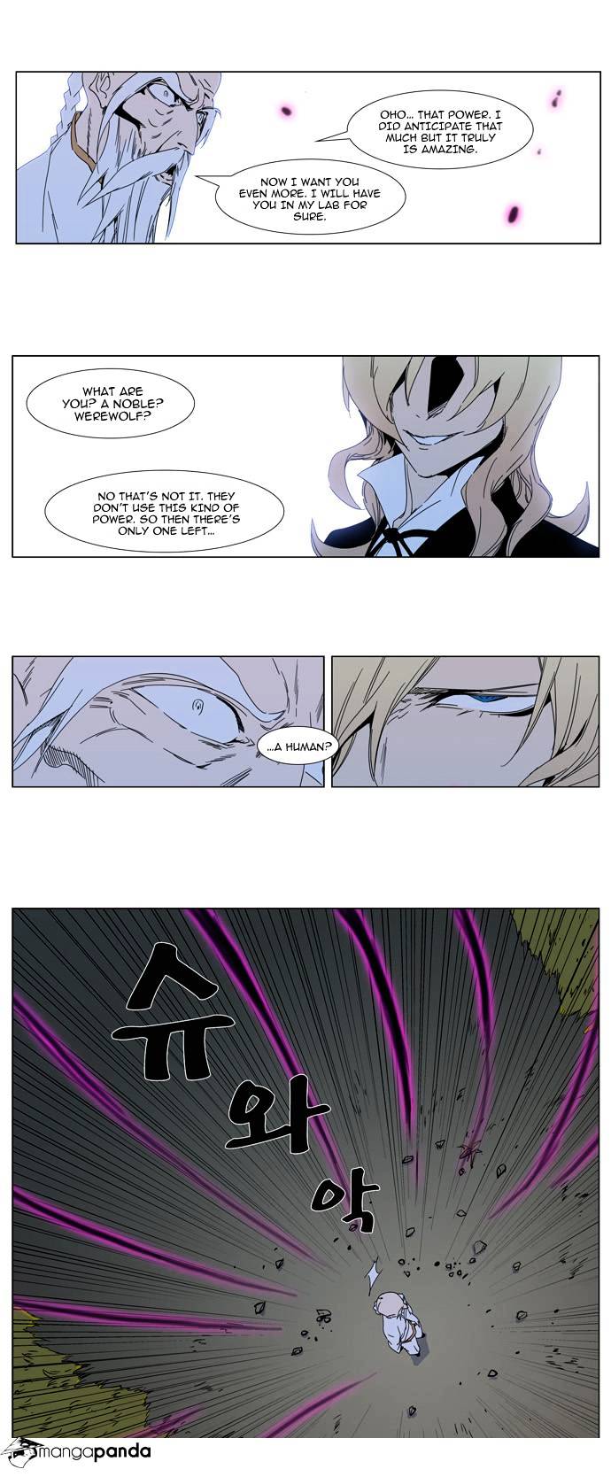 Noblesse - Manhwa chapter 306 - page 10