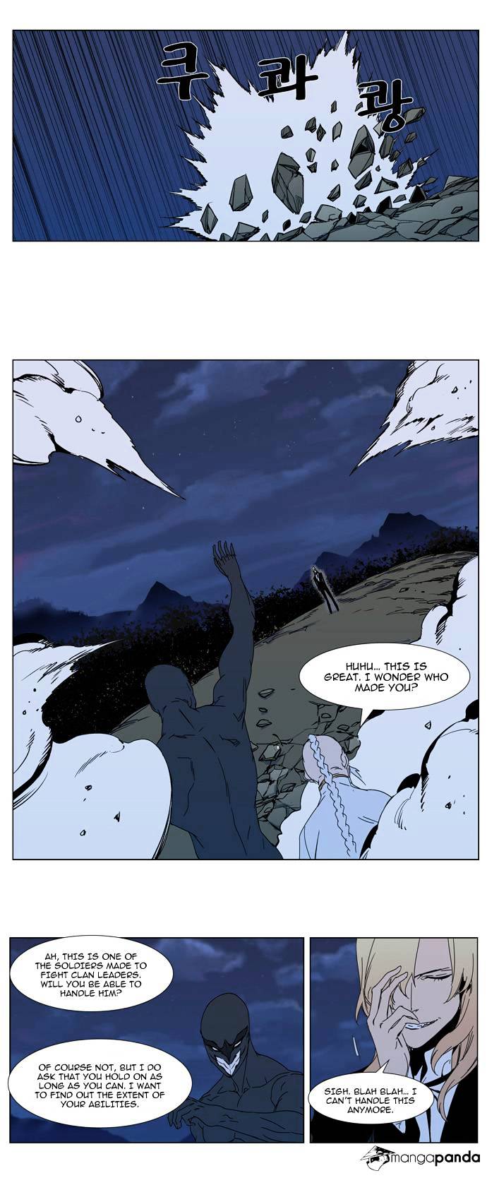 Noblesse - Manhwa chapter 306 - page 11